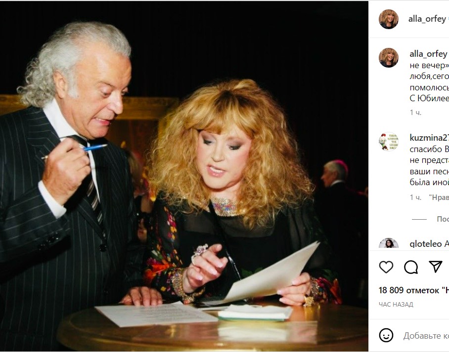 «Зажгу все свечи и помолюсь»: Пугачева трогательно обратилась к любимому, и это не Галкин