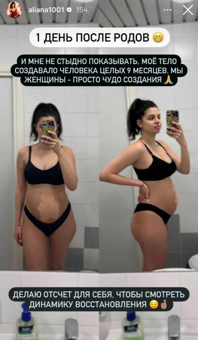 «Очень сильная боль»: звезда «Дома-2» Алиана Устиненко рассказала о проблемах у новорожденной дочери