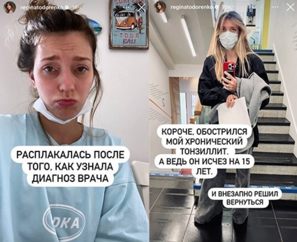 «Расплакалась после того, как узнала диагноз»: болезнь вернулась к Тодоренко после 15-летней ремиссии