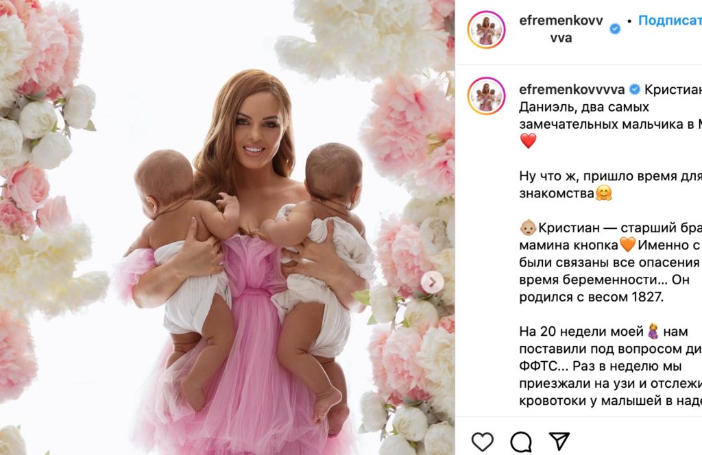Не по-русски: стало известно, как Ефременкова назвала своих детей от мужа-африканца