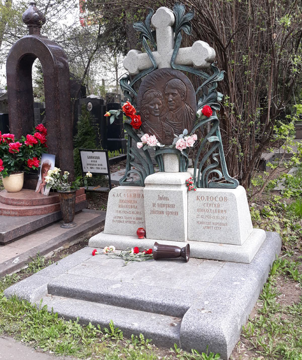 На надгробии супругов на Новодевичьем кладбище начертано: «Любовь не подвержена действию времени»