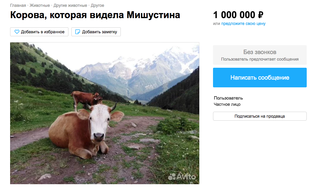 комбайнер убирал 9 дней пшеницу. фермер в продажах это. фермер продал в первый. бушель пшеницы в кг. фермер продал в первый.