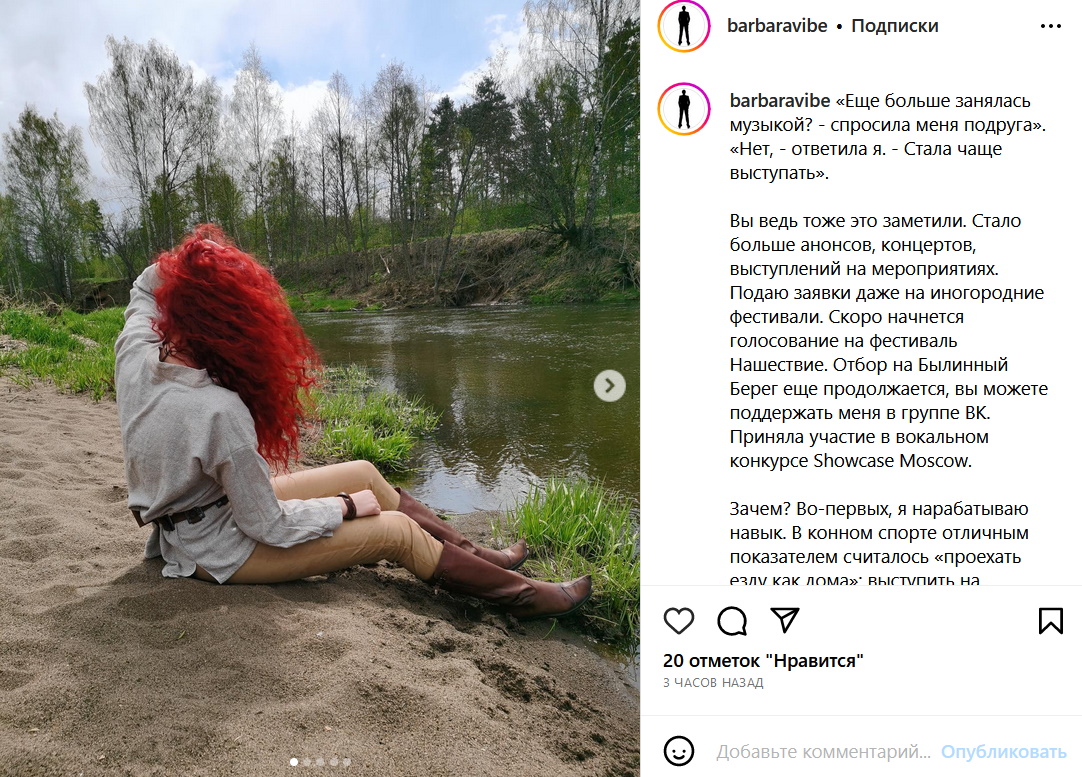 «Мне отказывают»: необычную дочь Якубовича гонят мокрыми тряпками