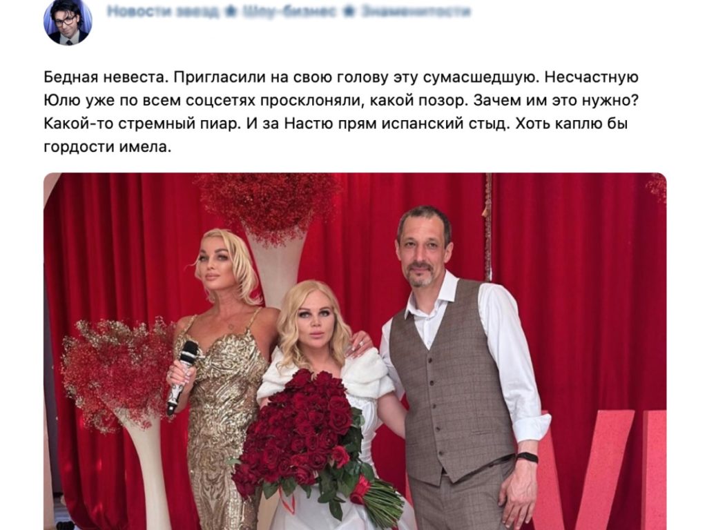 «Заявившаяся