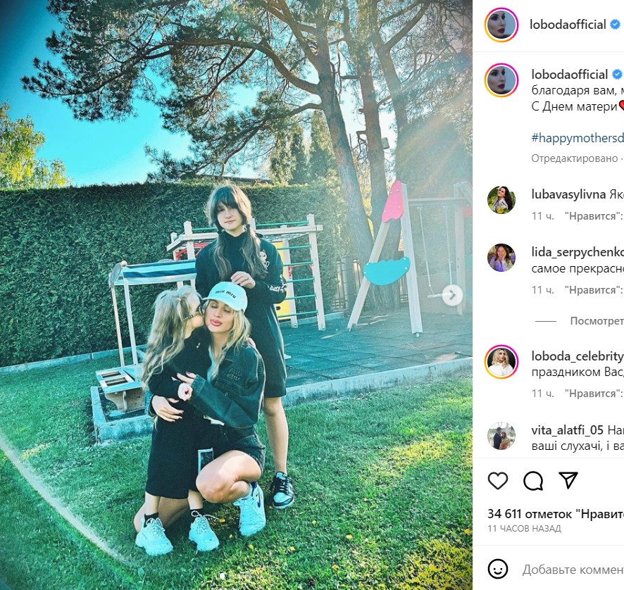 Белокурая куколка: Лобода показала таинственную младшую дочь