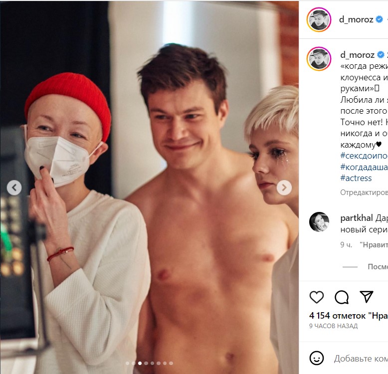 «Больна?»: жуткие фото исхудавшей Мороз попали в Сеть