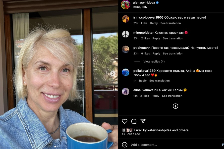 "Мой новый дом": Алена Свиридова объявила об отъезде из России в Европу