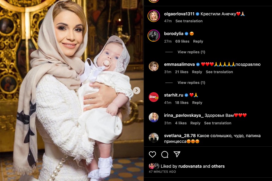 Ольга Орлова впервые показала лицо 3-месячной дочери