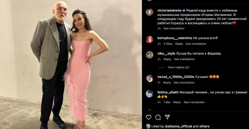 "Восхищаюсь и люблю": Дайнеко сняли с мужиком на 30 лет старше