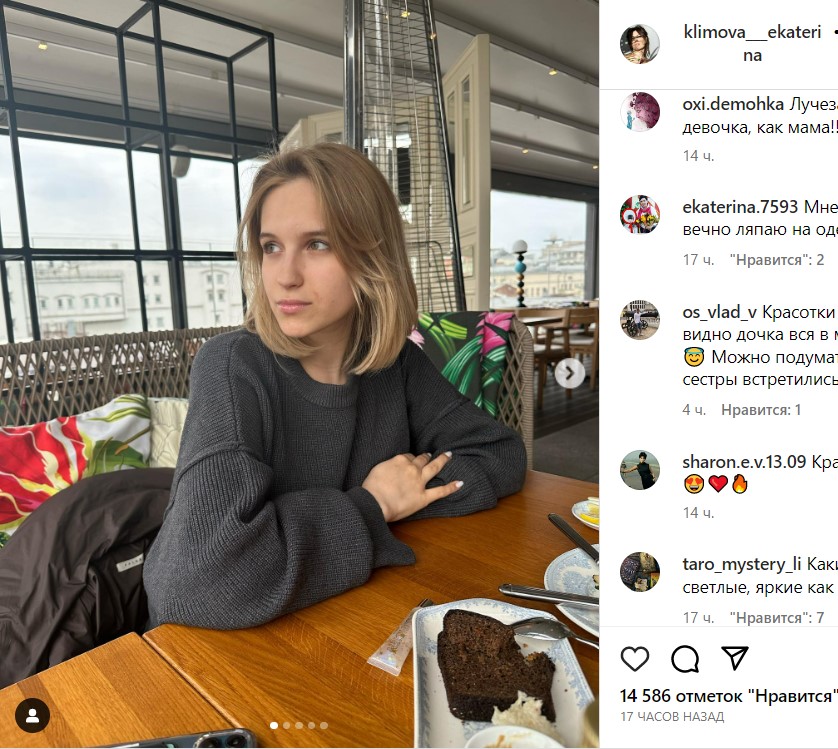 «Роскошная красавица»: как выглядит повзрослевшая дочь Климовой