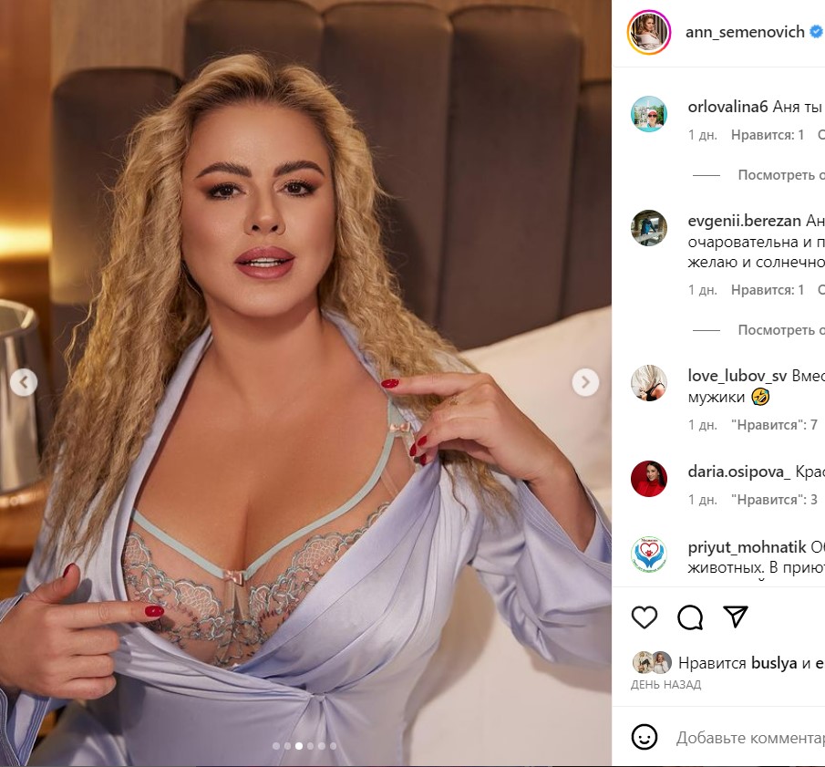 Грудь наголо: постельные фото Семенович попали в Сеть