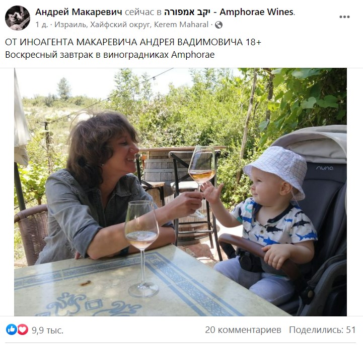 «Протянула бокальчик»: жена Макаревича едва не отравила крошечного сына