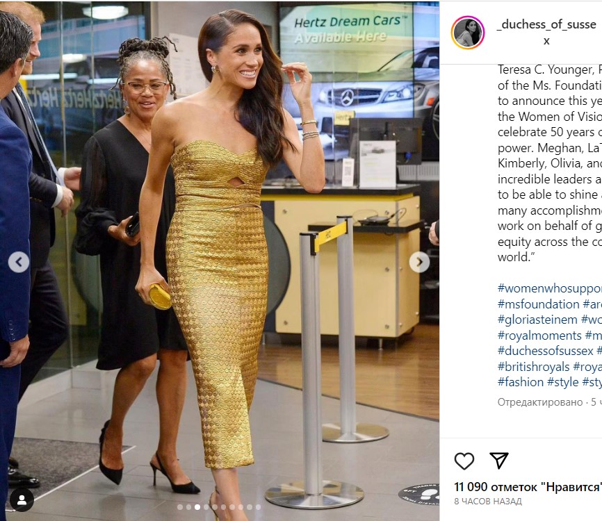 Меган Маркл вышла в свет в золотистой чешуе: такого никто не ожидал увидеть