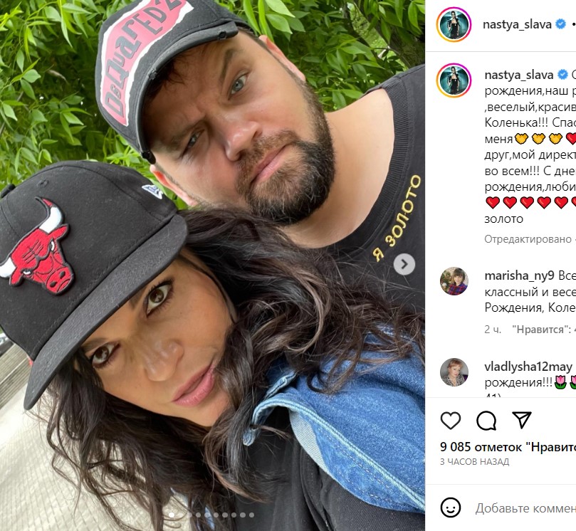 «Сменила деда на брутала»: певица Слава представила любимого мужчину россиянам