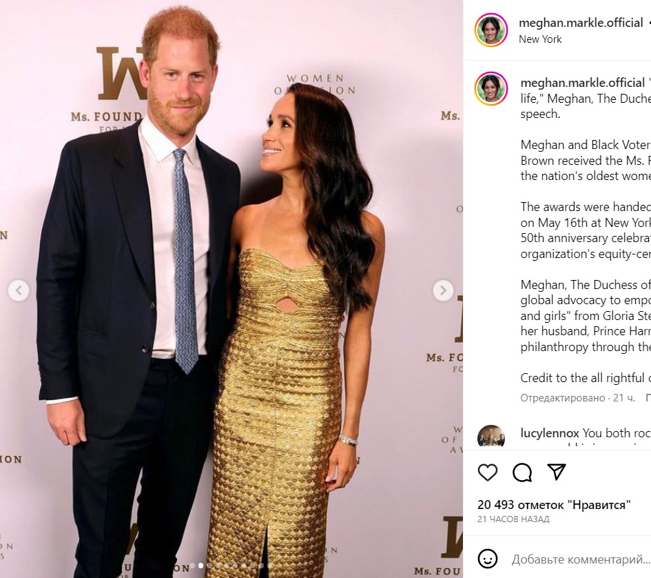 Счастье и гармония понарошку: что скрывают Меган Маркл и принц Гарри