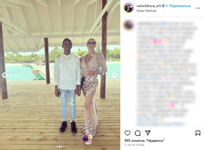 «Волочкова