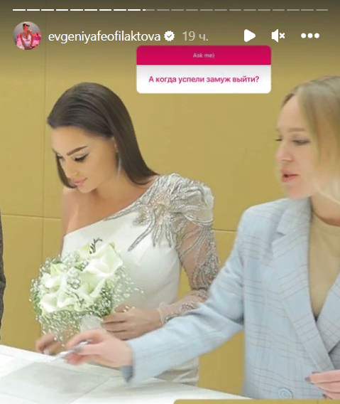 Из Stories Феофилактовой