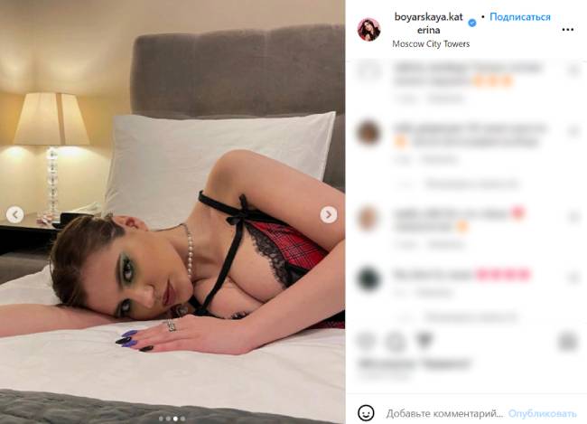 «Екатерина