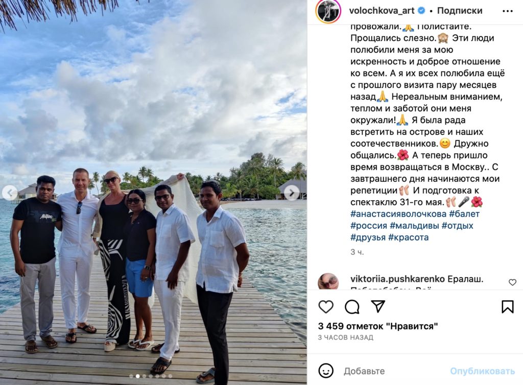 На прощании с Анастасией Волочковой рыдали даже мужчины - фото