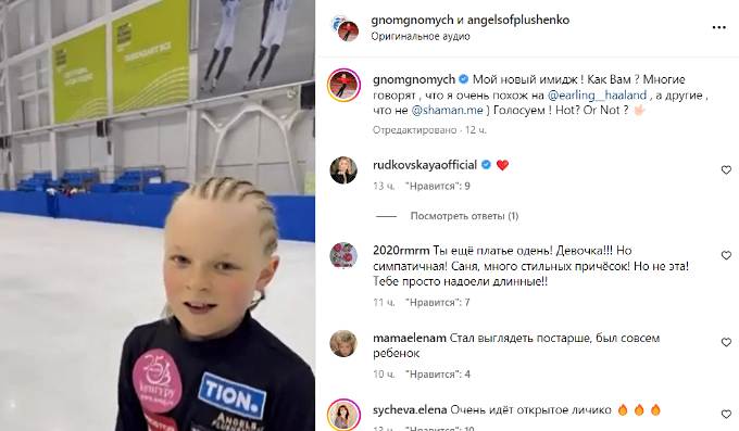 Залысины, синяки под глазами: поклонники встревожены видом старшего сына Плющенко и Рудковской