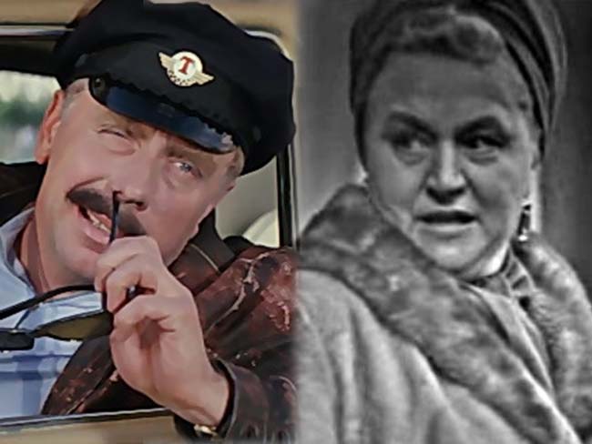 Анатолий Папанов и Надежда Каратаева