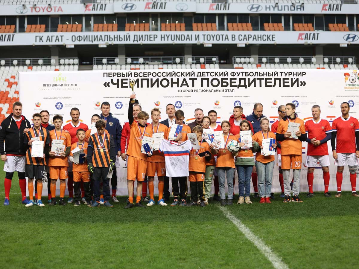 Чемпионат-Победителей