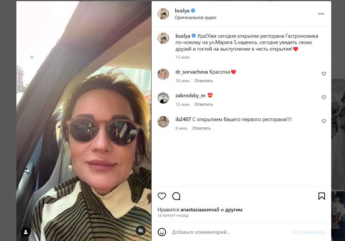 «Публичное