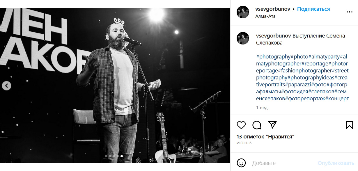 Плюнувший в россиян Слепаков** за копейки работает в Казахстане: жалкое зрелище : жалкое зрелище