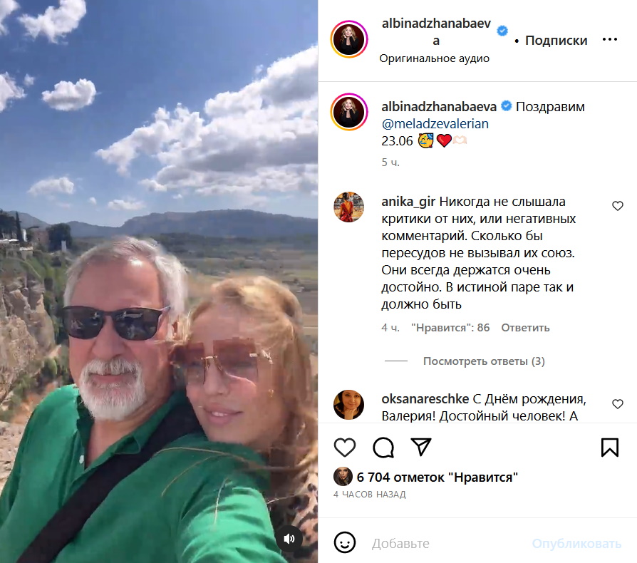 Джанабаева выставила ставшего изгоем Меладзе: эмоции зашкаливают 