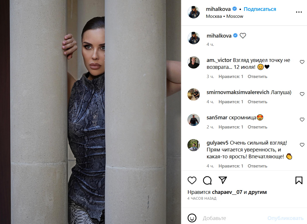 Заподозренную в эскорте Михалкову из «Уральских пельменей» не узнать: выглядит очень дорого