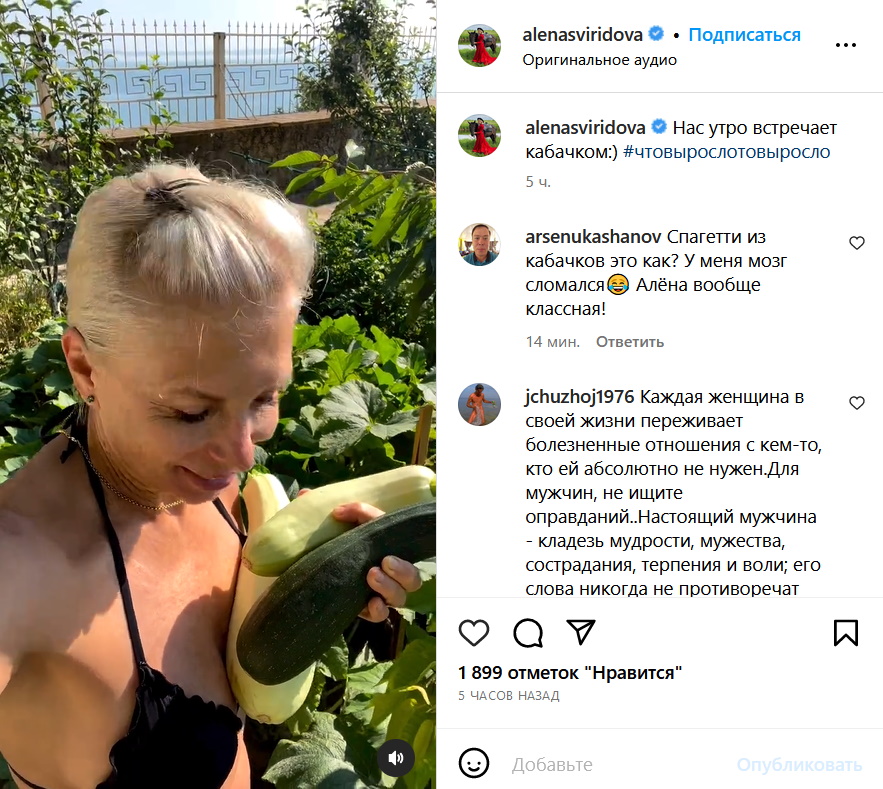 Оголившаяся Алена Свиридова выставила напоказ свои зрелые кабачки: горячее видео