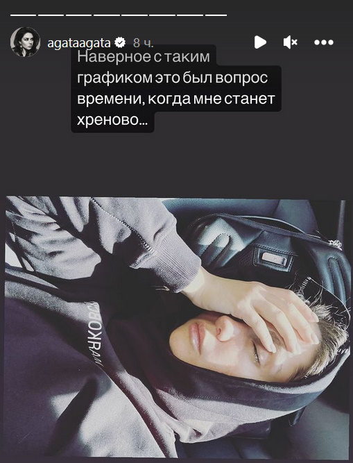 «Хреново»: наблюдавшая месяцами за безоблачным счастьем Прилучных Муцениеце выступила с признанием