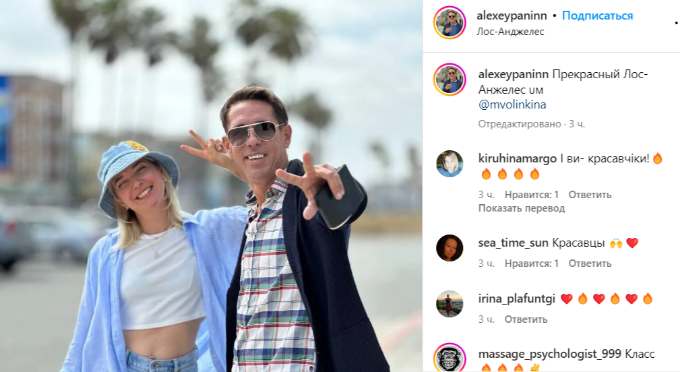 «Красавица и чудовище»: брошенный женой Панин предъявил ослепительную блондинку 