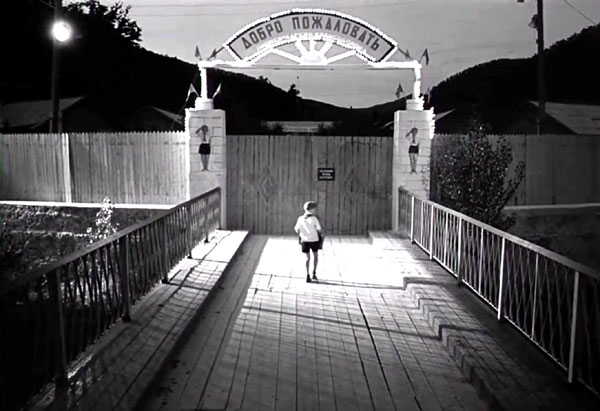 Кадр из фильма «Добро пожаловать, или Посторонним вход воспрещен»