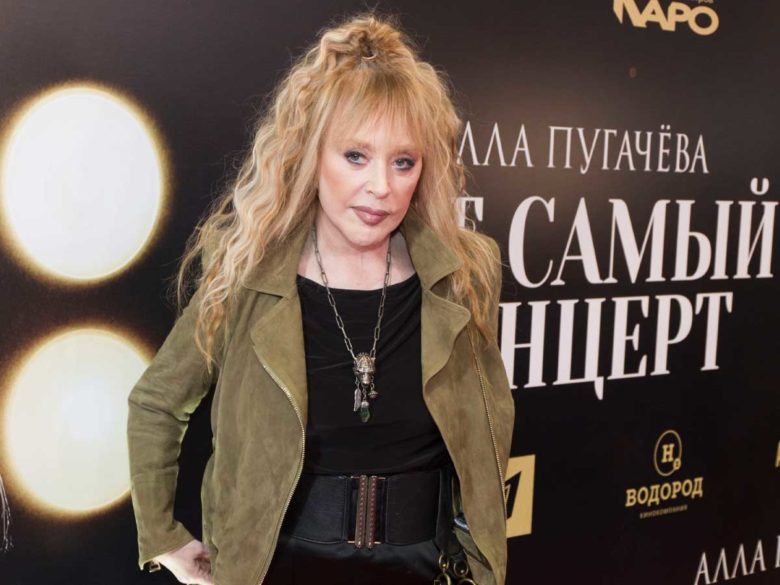 Алла Пугачева