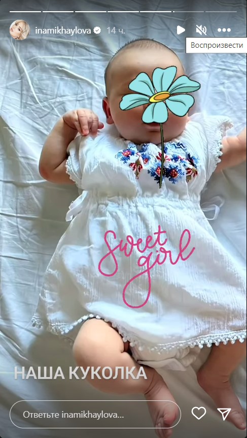 «Наша куколка»: 50-летняя жена Стаса Михайлова предъявила младенца