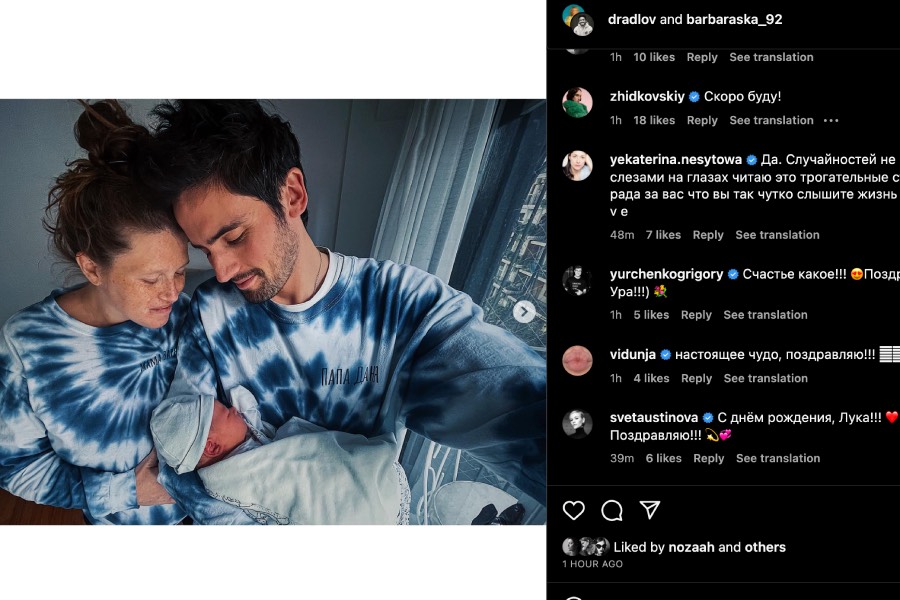 Звезда "Чик" Варвара Шмыкова стала мамой: фото