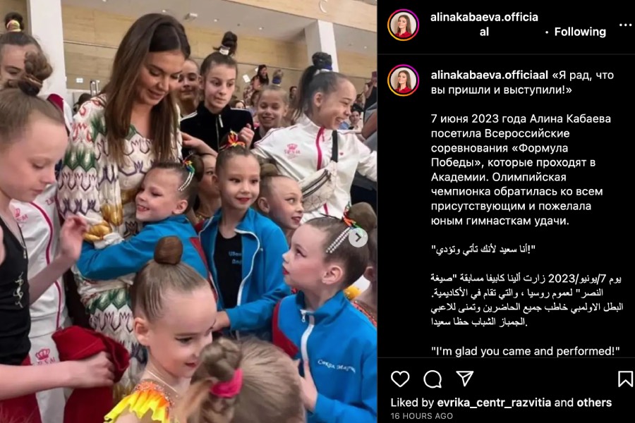 Не выпускала из объятий: святящуюся от счастья Алину Кабаеву сняли во время интимного момента