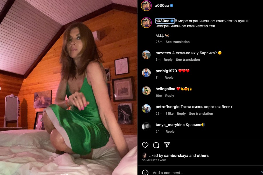 Показала киску: постельные фото Светланы Бондарчук слили в Сеть