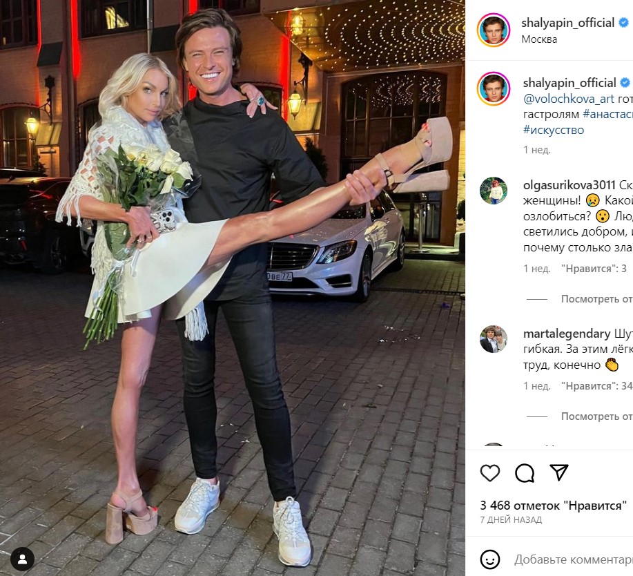 Как живут Волочкова и Шаляпин после новостей о свадьбе: выпивают и посещают вечеринки