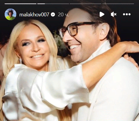 Из Stories Малахова