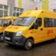 В России появятся бесплатные школьные автобусы