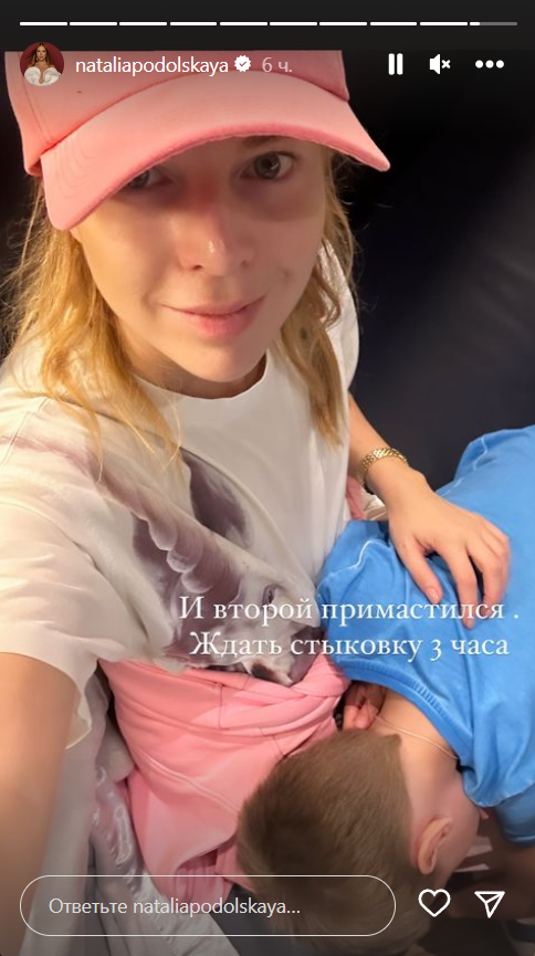 Сил больше не осталось: Подольская покинула Россию с детьми после выходок Преснякова
