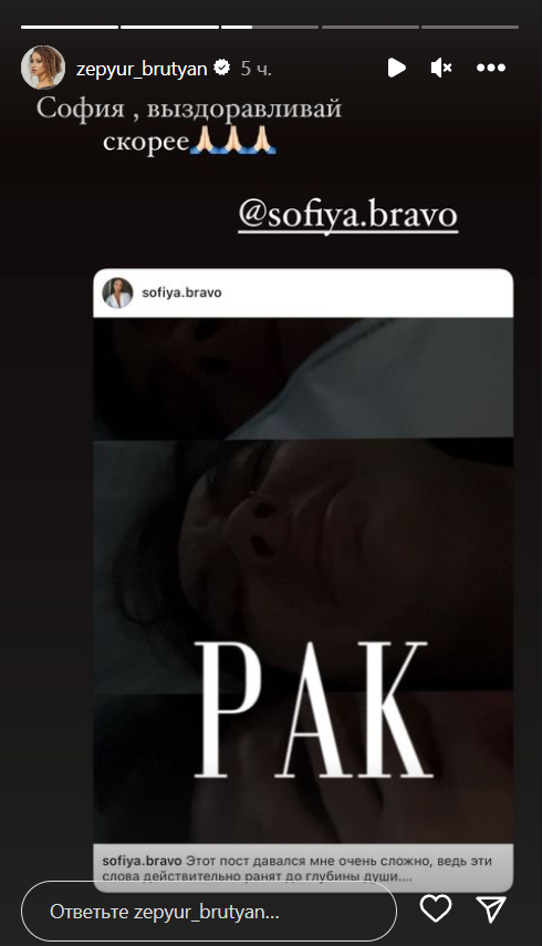 «Впереди химиотерапия»: недавно родившая жена Павла Прилучного сообщила о раке