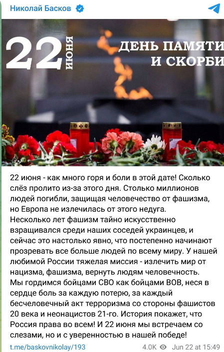«Как много горя и боли»: измотанный опасной болезнью Басков выступил с признанием