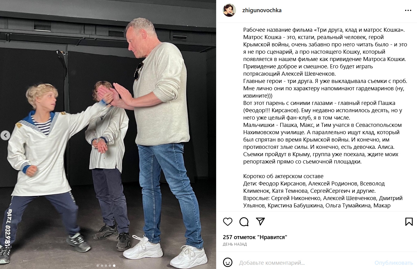 «Чудесная новость»: молодая жена Сергея Жигунова предъявила особенных детей