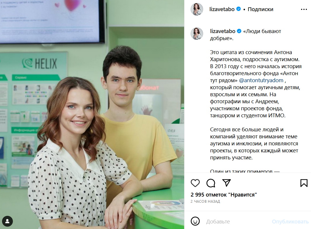 «Спасибо большое за поддержку»: Боярская сделала признание о ребенке с аутизмом