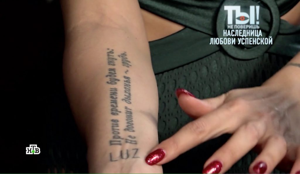 Дочь Успенской показала изуродованное черными отметинами тело: выглядит жутко