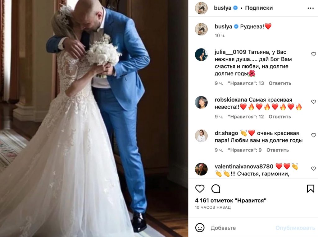 Татьяны Булановой больше нет: все случилось сразу после свадьбы