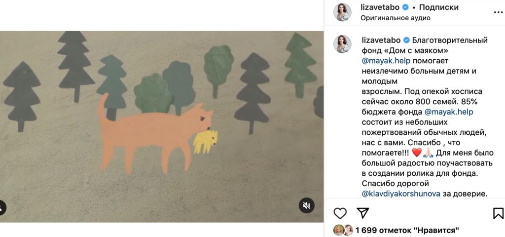 Сообщившая о раке Елизавета Боярская показала видео из хосписа: сердце разрывается